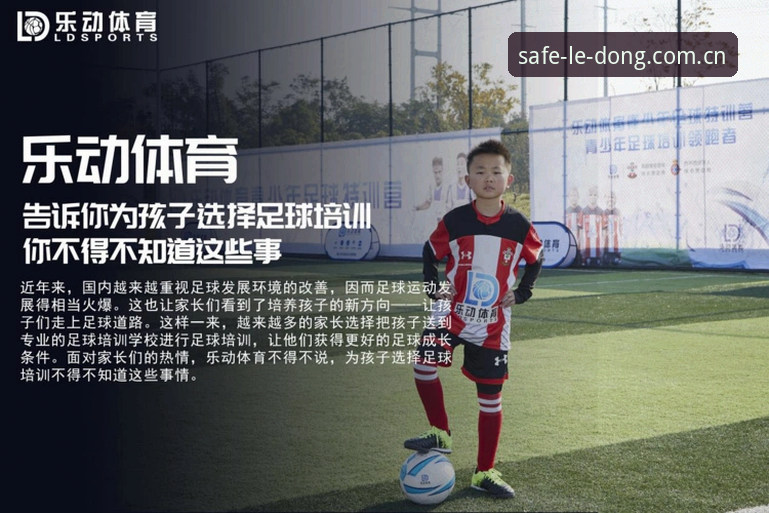 乐动体育官网福利怎么样？正版入口使用与安全验证教程