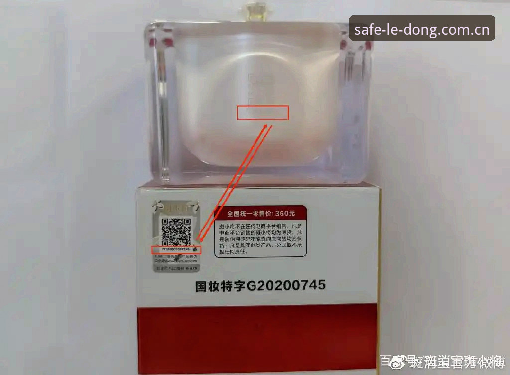 如何确认乐动体育平台安全吗？新手必看的正版链接辨别指南