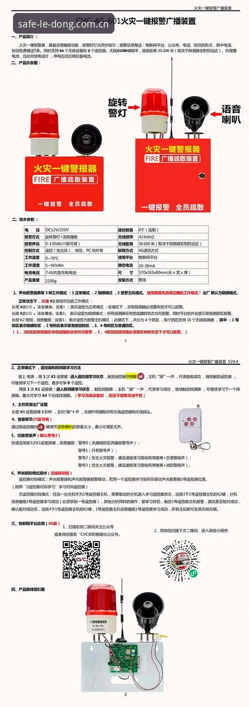 乐动体育官网入口详解：正版安全连接获取指南