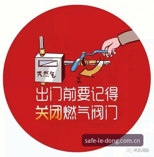 揭秘乐动体育下载最新版的隐藏技巧与安全通道